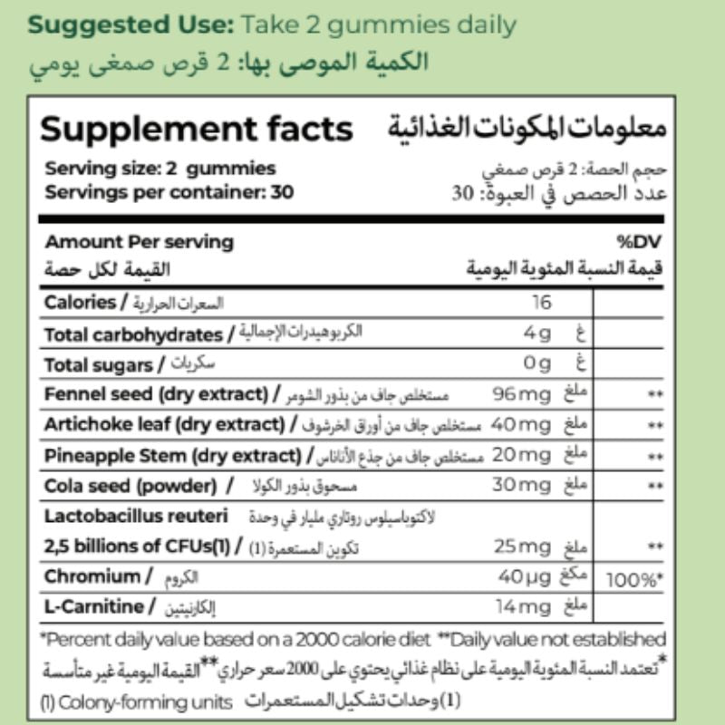 A nutritional facts label for a supplement written in both English and Arabic.