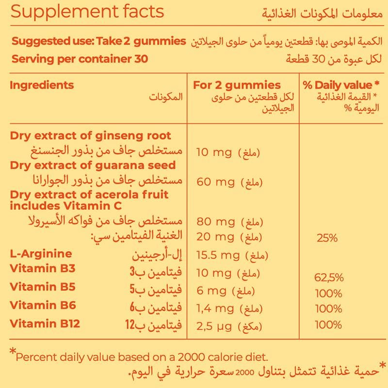 A nutritional facts label for a supplement written in both English and Arabic.