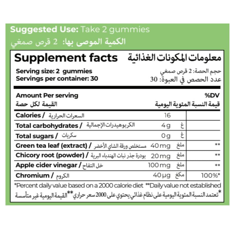 A nutritional facts label for a supplement written in both English and Arabic.