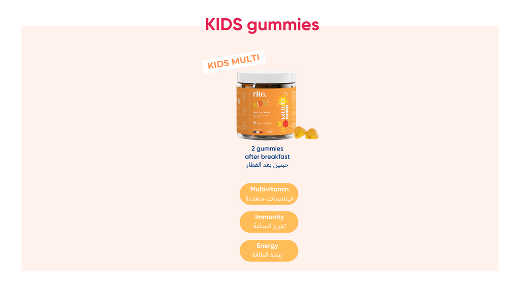 KIDS MULTIVITAMIN GUMMIES  jar with orange label promoting multivitamin, immunity, and energy benefits for kids