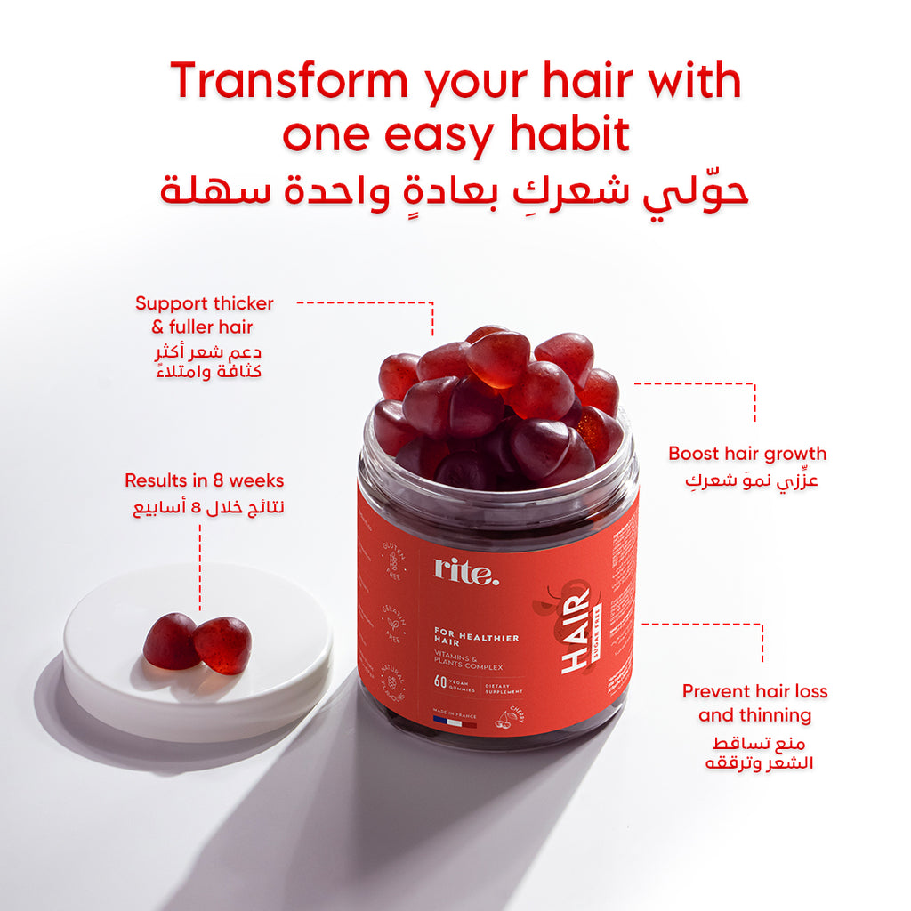 HAIR & SKIN Gummies Bundle | Glow & Grow Set by rite. – RITE.®